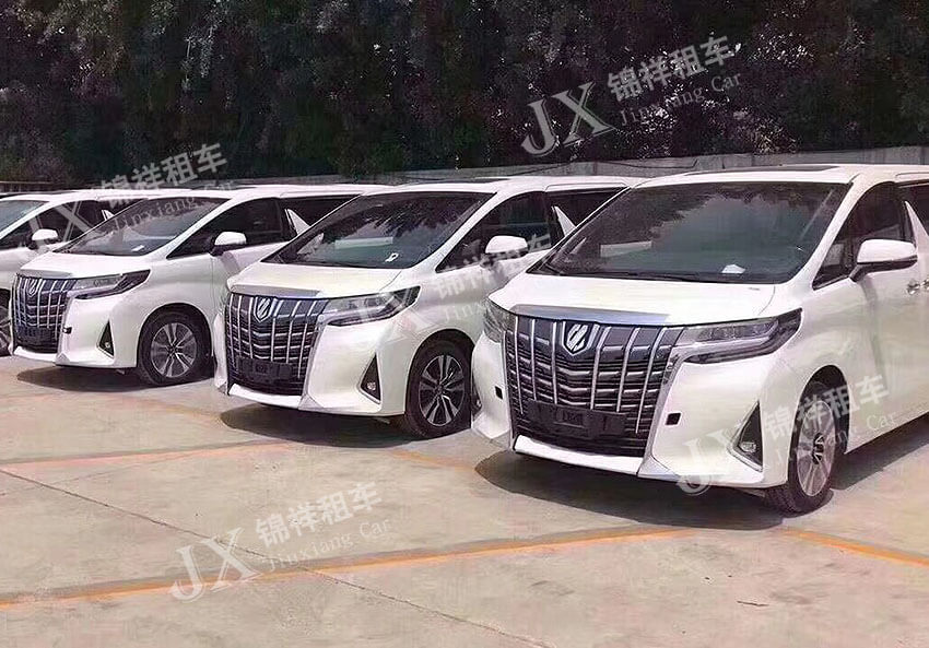 7座豐田埃爾法商務車租車